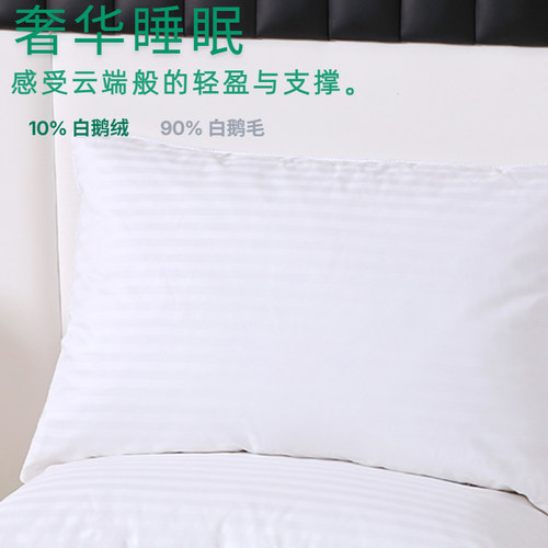 白鹅绒轻盈支撑成人枕头