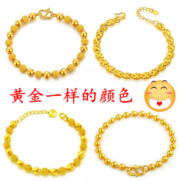 婧琪2020新款黄铜镀金手链女防 假黄金色镀金手镯子首饰