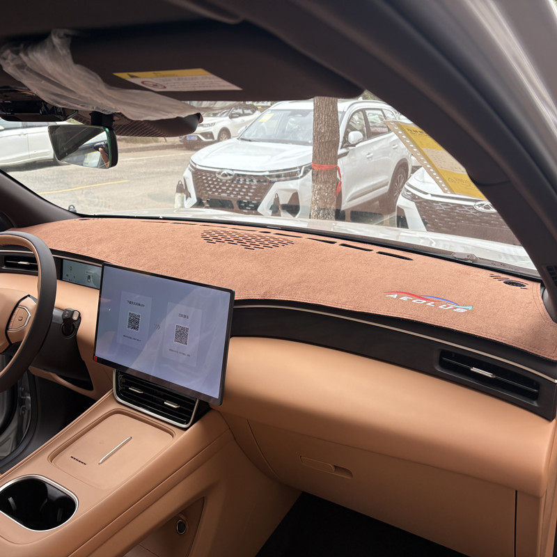 专用于25款东风风神L8中控仪表台避光垫工作台防晒隔热遮阳内饰品,汽车用品/电子/清洗/改装,防滑垫/防护垫,淘宝优惠券,粉丝福利购,淘宝优惠卷