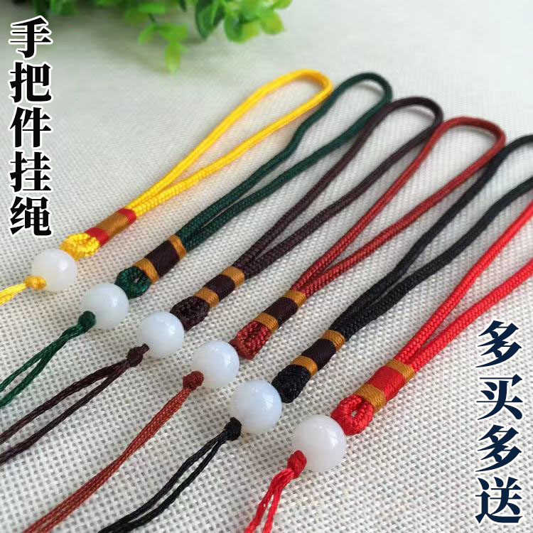 手把件挂绳手工编织葫芦绳弹弓失手绳文玩把件绳精品DIY配饰挂绳