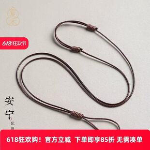 项链绳蜡皮绳戒指平安扣手工编织情侣玉坠挂绳挂脖男女黄金吊坠绳