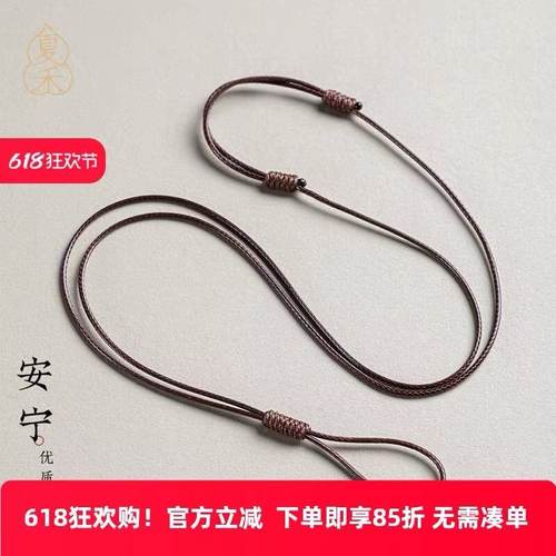项链绳蜡皮绳戒指平安扣手工编织情侣玉坠挂绳挂脖男女黄金吊坠绳