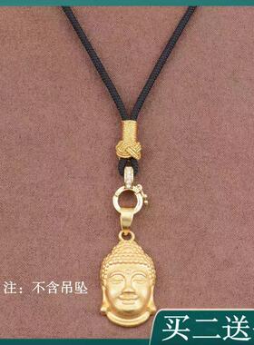 高档黄金吊坠项链挂绳