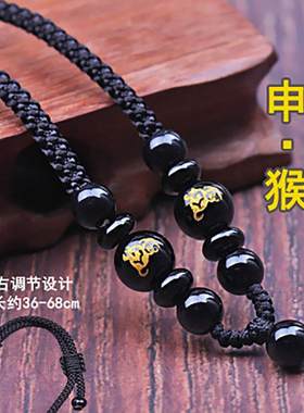 十二生肖本命年手工编织挂绳
