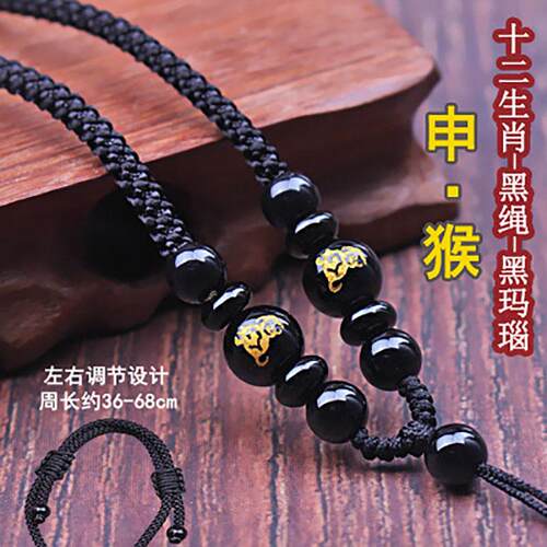 十二生肖本命年手工编织挂绳