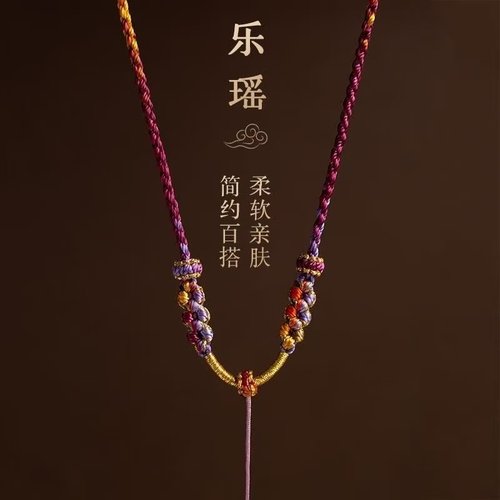 平安扣吊坠挂绳挂脖免绑细项链绳