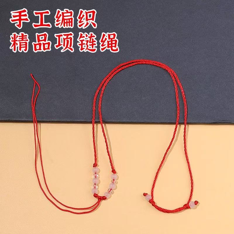 手工编织玉石吊坠项链绳批发