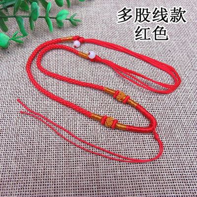 手工编织吊坠挂绳项链绳子黄金翡翠玉佩玉坠菩提挂件绳子男女挂脖