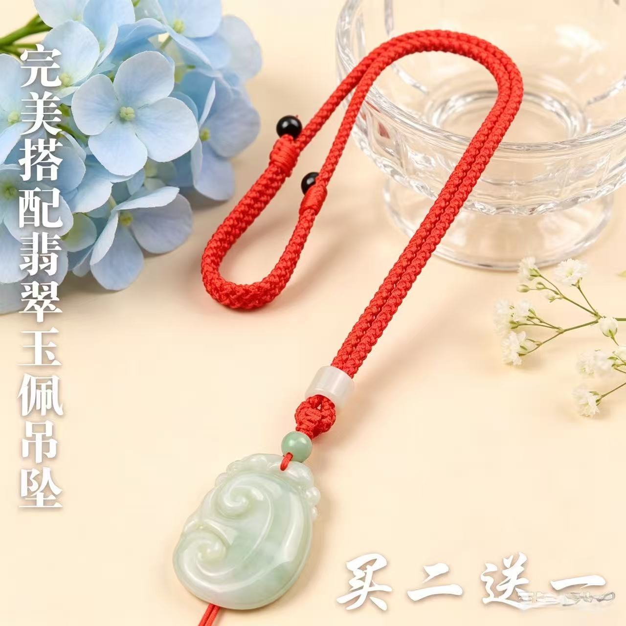 手工编织红黑脖子翡翠玉佩黄金饰品吊坠挂绳男女蜜蜡项链挂件绳子