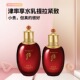 history whoo The 后津率享柔肤水乳液紧致修护弹润水乳套装