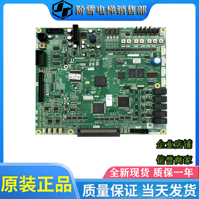 三菱电梯主板P203778B000G01