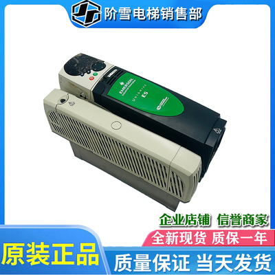 艾默生电梯变频器ES2401