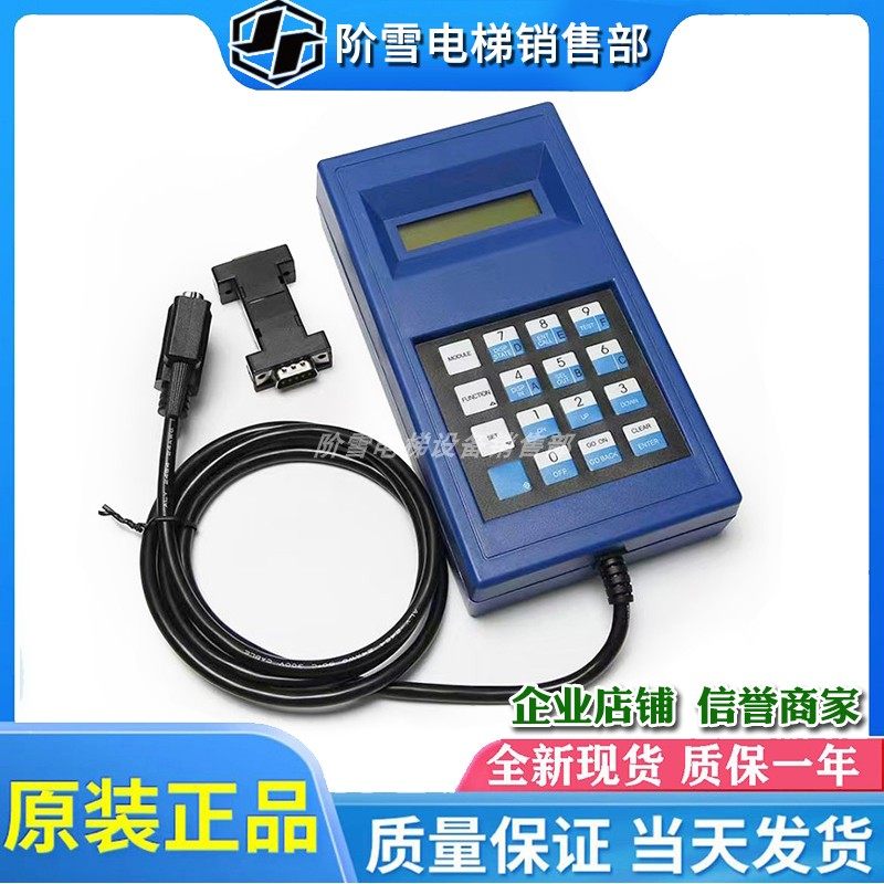 奥的斯电梯服务器GAA21750AK3