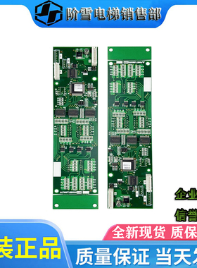 电梯配件三菱外呼板 P366715B000G06 G02 G012 G106 现货促销热卖