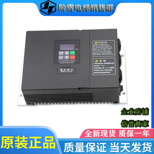 迅达电梯控制器门机盒AAD0302DKT