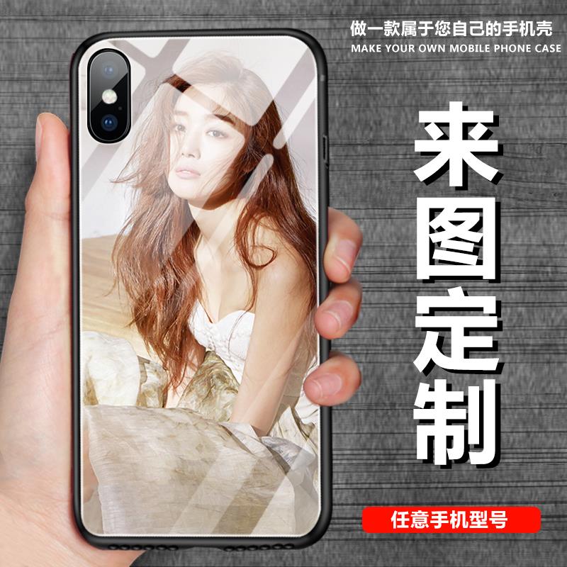 适用vivoy93手机壳来图定制y93s硅胶套vvioy89防摔玻璃照片个性全在类目 3C数码配件, 手机配件, 手机保护套/壳中 - 来自Buy2taobao.com提供专业的淘宝代购服务