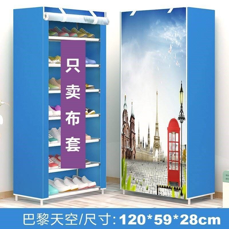 鞋柜鞋架罩子防尘罩布套外罩单卖防水防尘罩防尘套套鞋架子布罩|msdalam kategori perabot kediaman, rak, kasut - dari Buy2taobao.com untuk memberikan perkhidmatan ejen Taobao profesional membeli