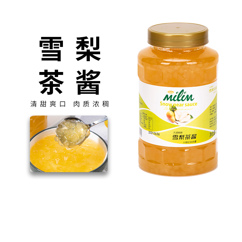 太湖美林雪梨茶酱芦荟茶酱