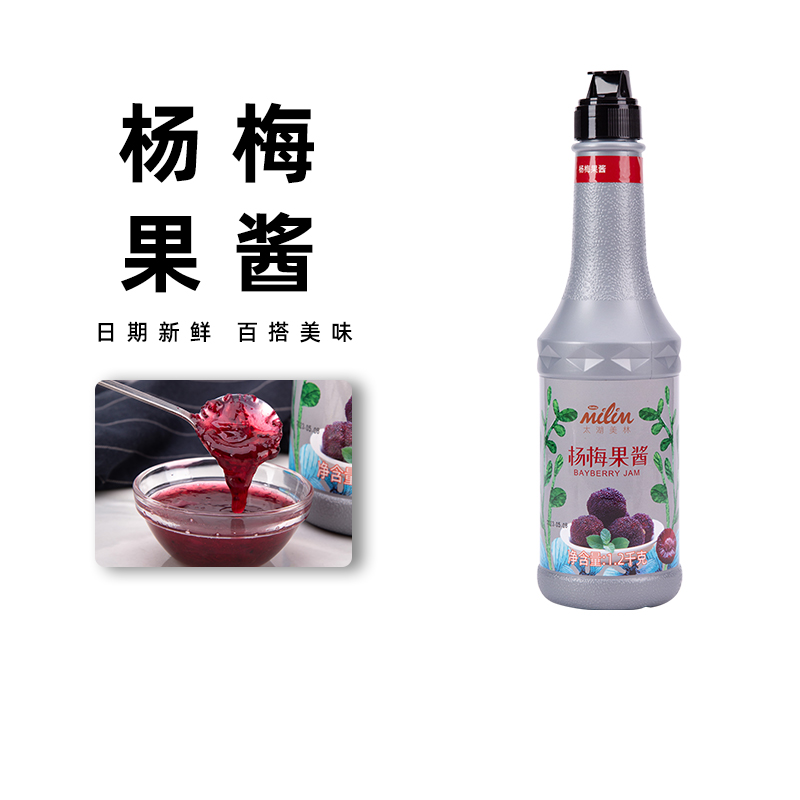 太湖美林杨梅果酱冰汤圆