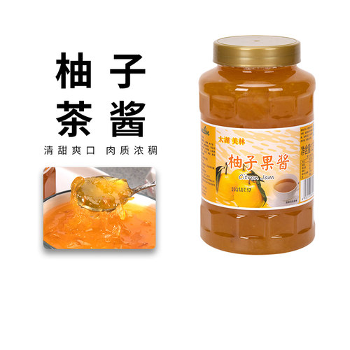 太湖美林柚子茶柠檬茶酱