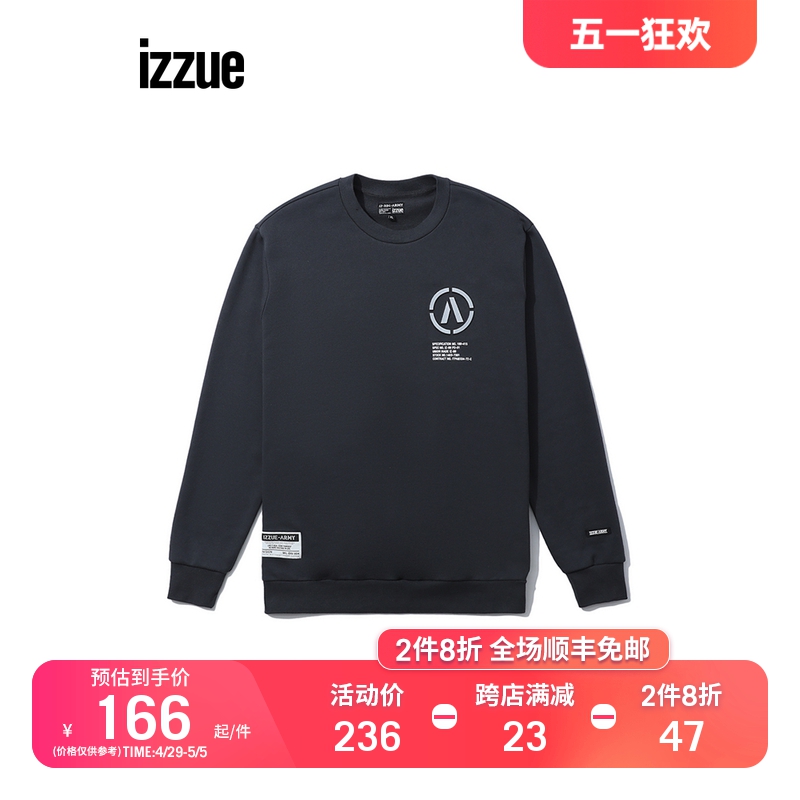 izzue男装卫衣冬季日常字母图案印花3180W1H