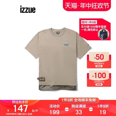 izzue男装短袖春季潮假两件