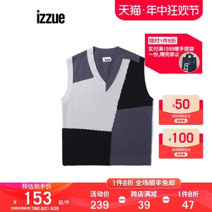 izzue男装针织背心春季新品复古休闲不规则拼色马甲4103S