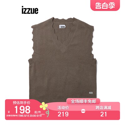 izzue秋季新品流V领针织背心