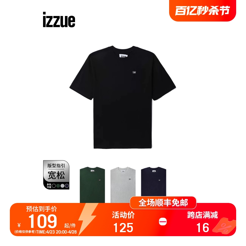 izzue短袖T恤基础休闲无性别