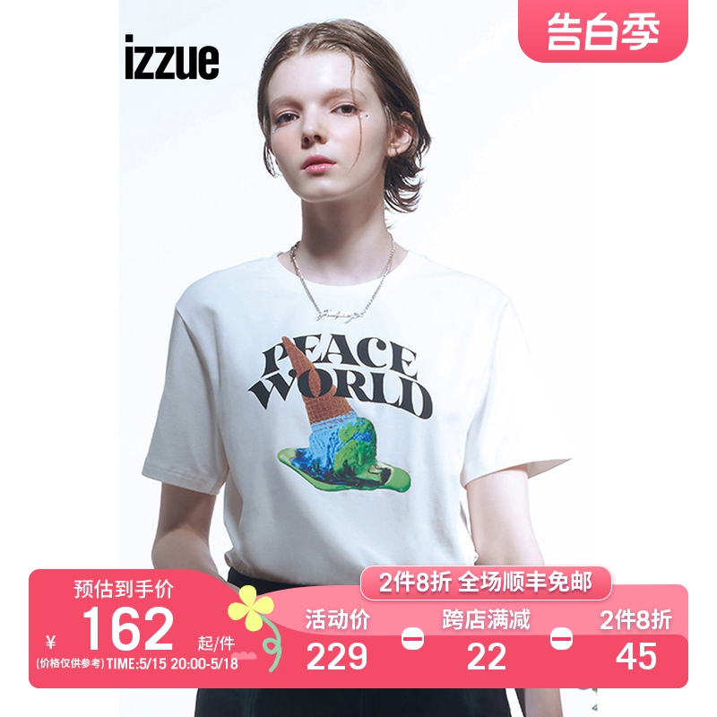 izzue女装短袖T恤夏季新品潮流时尚标语图案印花1143U3K 女装/女士精品 T恤 原图主图