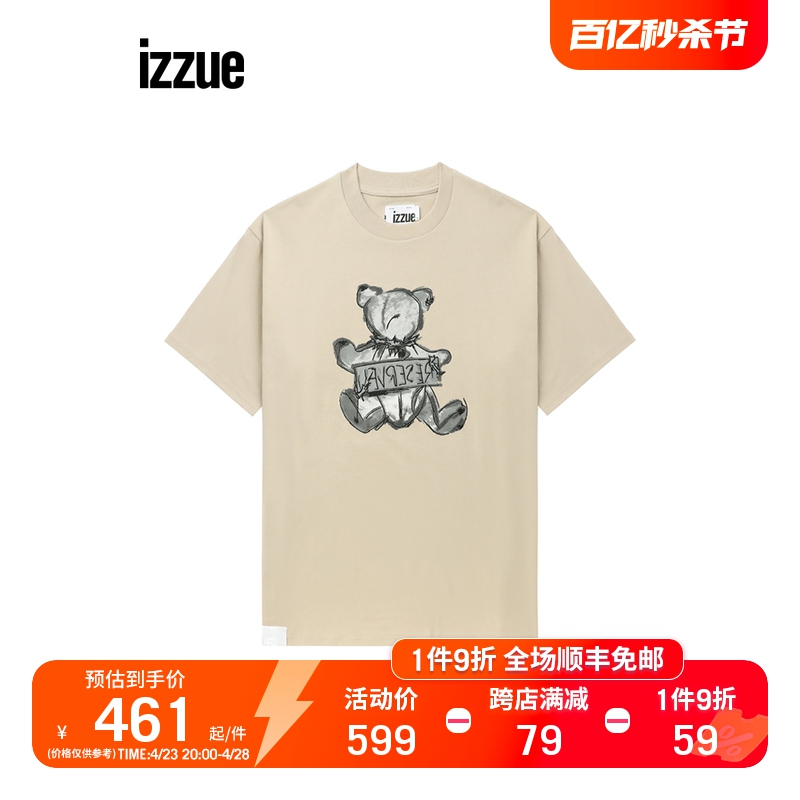 izzue多色短袖T恤潮流趣味