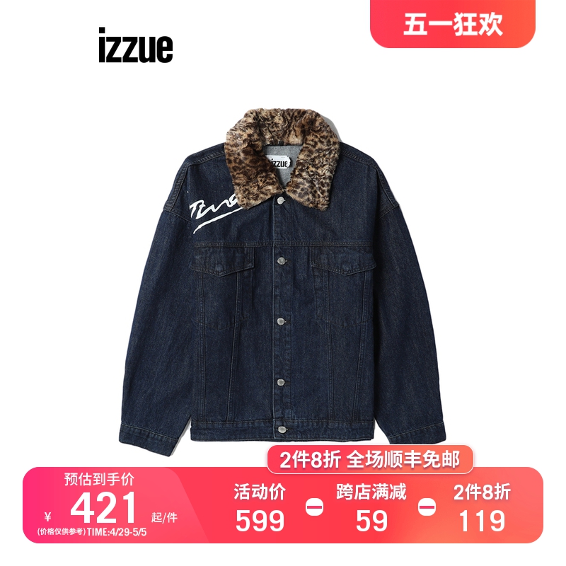 izzue牛仔夹克复古摩登风