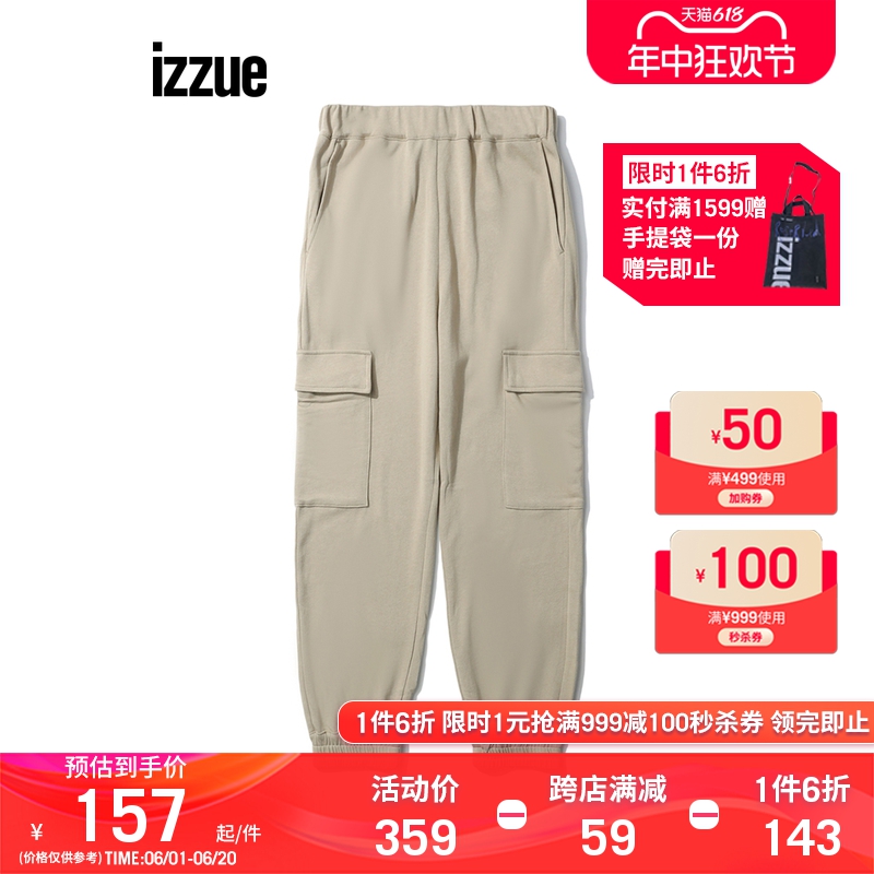 女装束脚卫裤2022春季新品