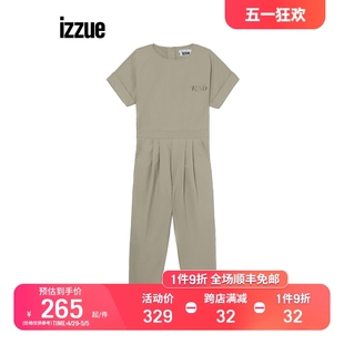 新品 6600U2I 帅气潮酷连身裤 连体裤 2022夏季 短袖 长裤 izzue女装