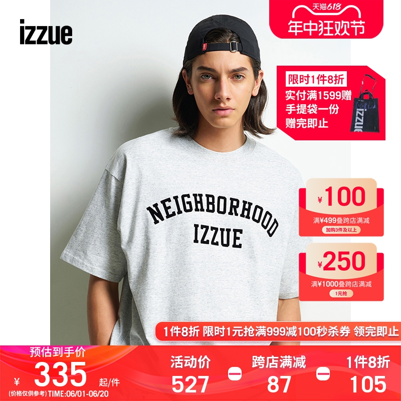 izzue短袖T恤半袖潮流有型