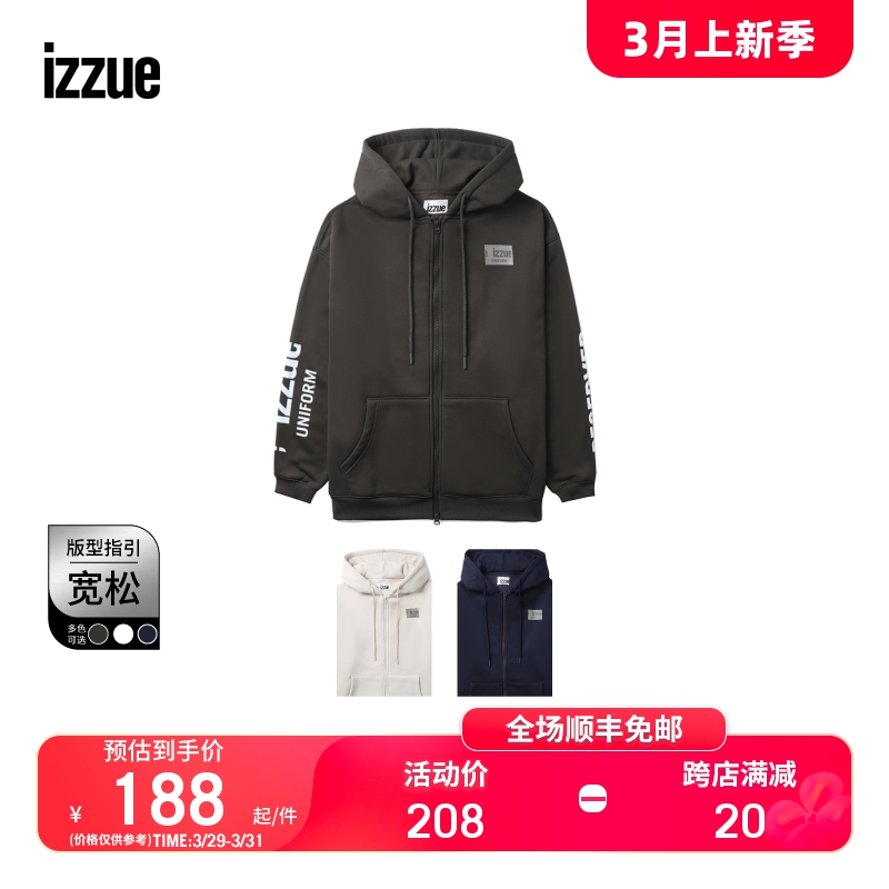 izzue连帽拉链卫衣潮流休闲风