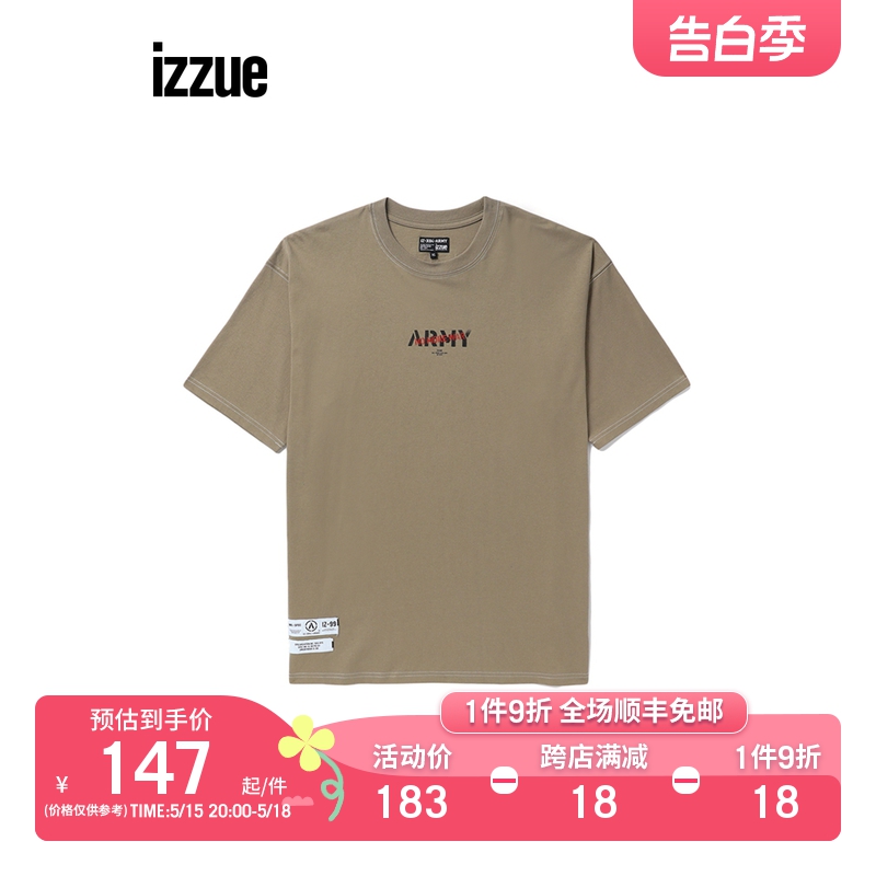 izzue男装短袖2022春季新品街头