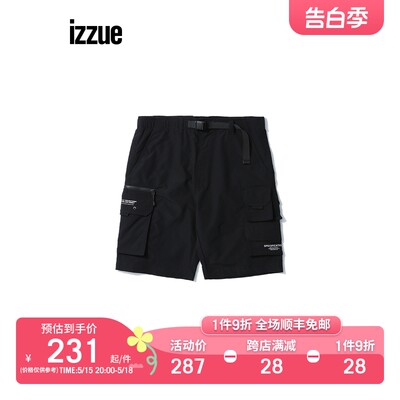 izzue男装休闲短裤工装风配腰带