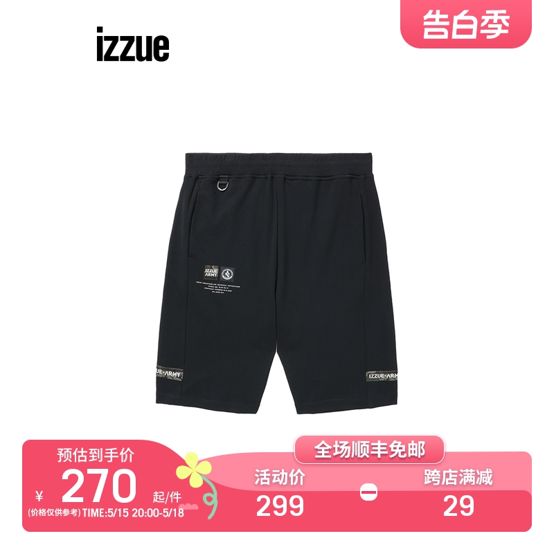 izzue男装运动短裤夏季新品休闲街头舒适卫裤中裤6759U2I