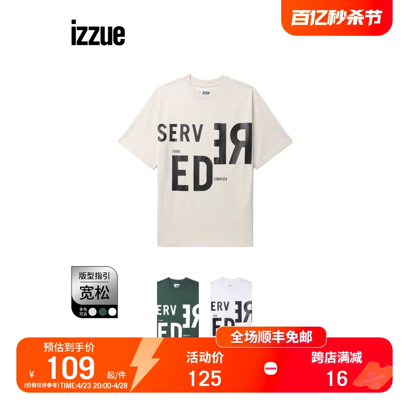 izzue宽松短袖T恤潮流时尚