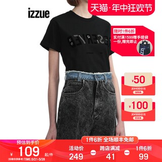 izzue女装短袖T恤夏季新品时尚个性字母装饰内搭1120S3K