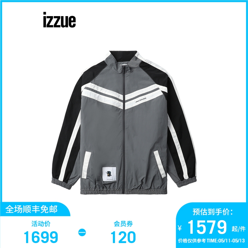 URSUS.izzue.Bape男装立领拉链夹克薄外套2024春季新款7122S4M-封面