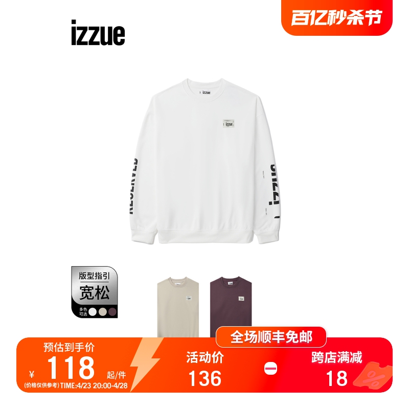 izzue宽松圆领卫衣简约时尚