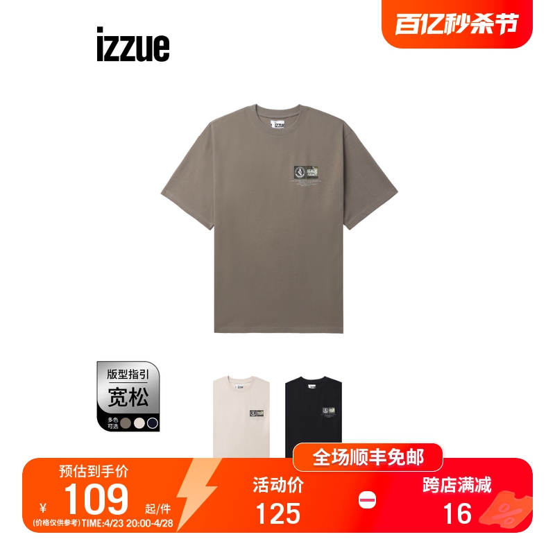 izzue宽松落肩T恤潮酷街头