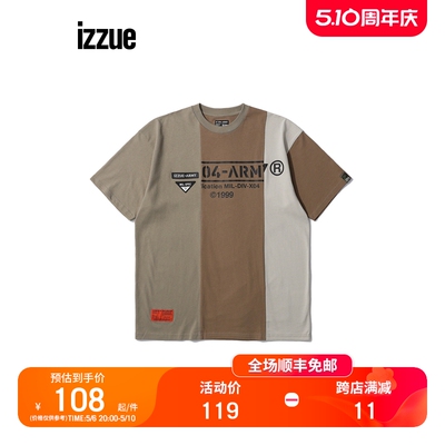 izzue男装短袖t恤夏季1187u1g