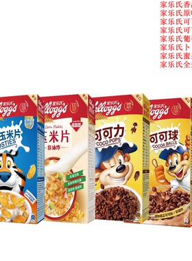 家乐氏香甜玉米片脆圈圈卜卜米