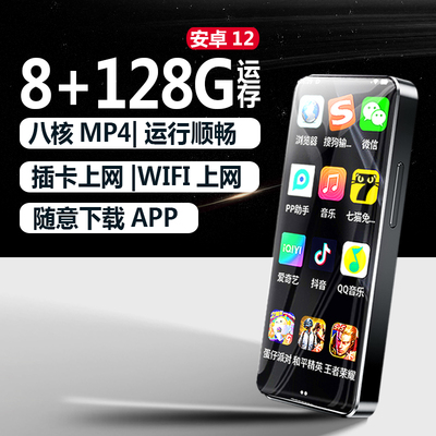 MP4WIFI可上网插卡下载APP