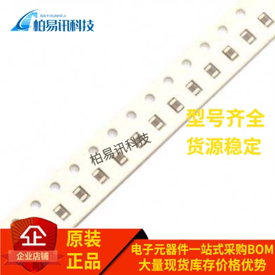 0805贴片电容器 10PF 22P 33PF 47PF 100P 150PF 200PF 220PF 50V