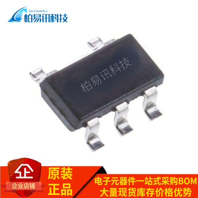 全新原装 AD8631ARTZ-REEL7 丝印AEA 运算放大器芯片IC SOT23-5