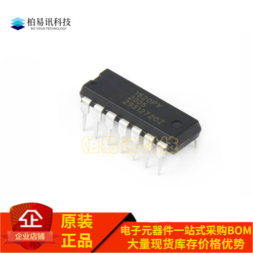 全新原装 ISD1820PY 8-20秒单段语音录放电路 直插DIP-14